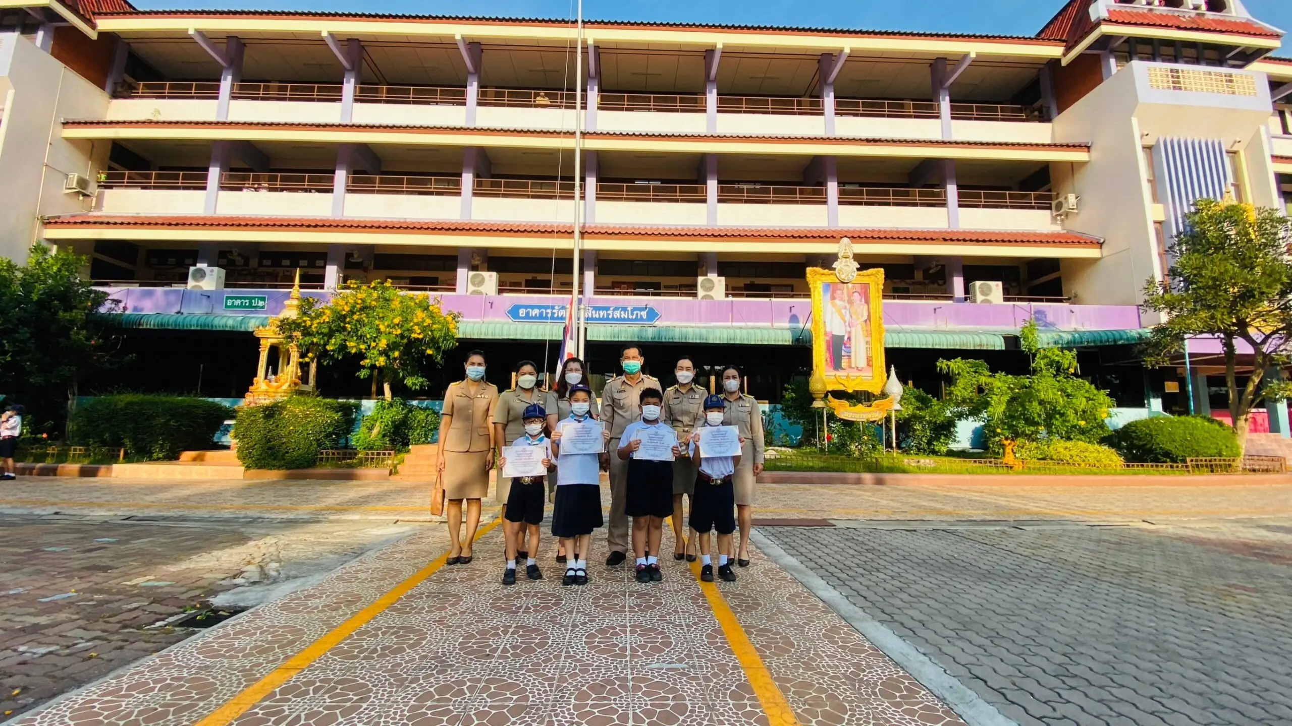 เกี่ยวกับโรงเรียน